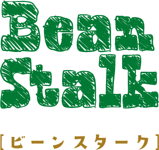 ビーンスターク｜三重県鈴鹿市のデザイン事務所